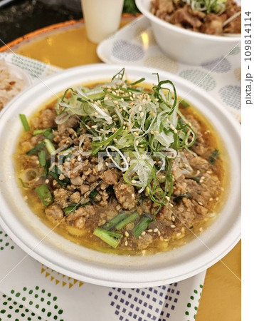 台湾ラーメン 台湾ラーメン 109814114