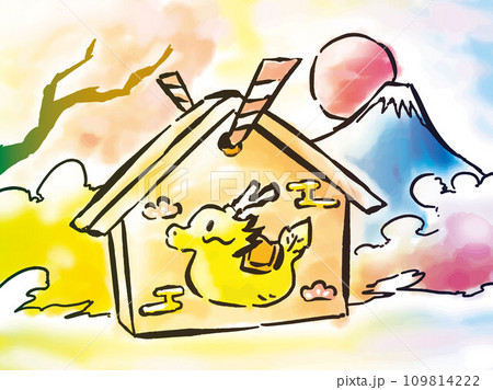 お正月辰年龍年賀状	 109814222