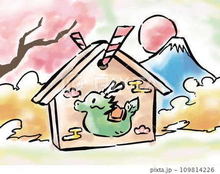 お正月辰年龍年賀状	 109814226