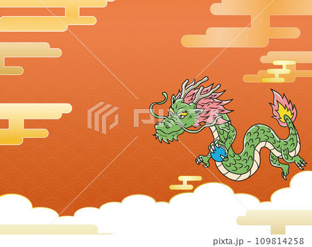 お正月辰年龍年賀状	 109814258