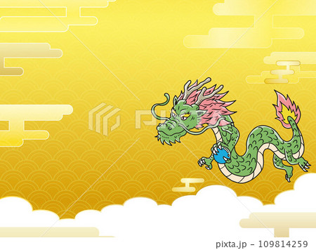 お正月辰年龍年賀状	 109814259