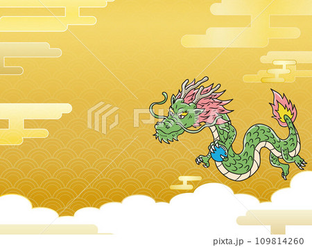 お正月辰年龍年賀状 お正月辰年龍年賀状 109814260