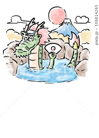 お正月辰年龍年賀状	 109814265