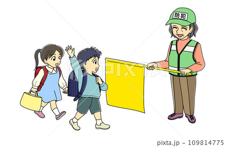 通学路で旗振り活動する女性防犯ボランティア 109814775