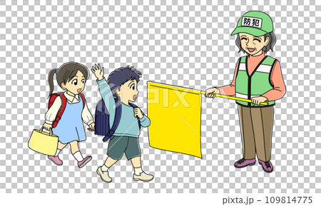 通学路で旗振り活動する女性防犯ボランティア 109814775