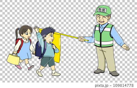 通学路で旗振り活動する男性防犯ボランティア 通学路で旗振り活動する男性防犯ボランティア 109814778