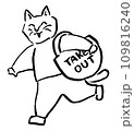 笑顔でTAKE OUTのバックを持つ猫の人(線画) 109816240
