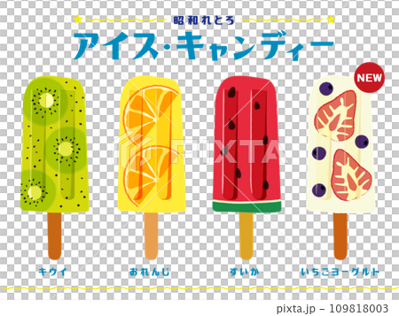 Retro cute ice cream bar illustration 109818003