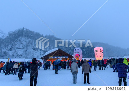 上桧木内の紙風船上げ　秋田県 109818061
