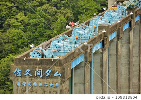 佐久間ダムのゲートウインチ 109818804