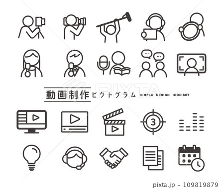 動画制作に関するアイコンやピクトグラムのベクターイラスト素材 109819879