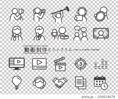 與影片製作相關的圖示和象形圖向量圖解素材 109819879