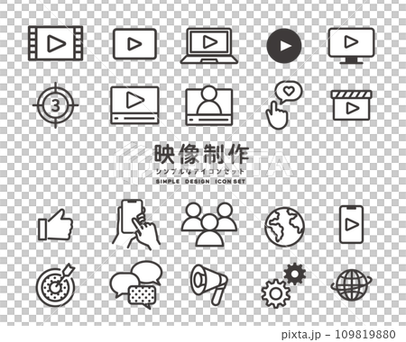 映像制作に関するアイコンのベクターイラスト素材 映像制作に関するアイコンのベクターイラスト素材 109819880