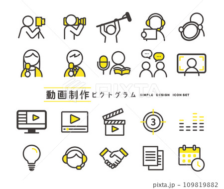 動画制作に関するアイコンやピクトグラムのベクターイラスト素材 109819882