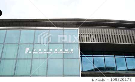 神奈川県にある横浜国際プール 109820178