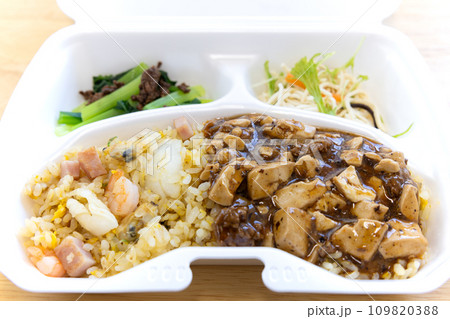 美味しい麻婆炒飯弁当 美味しい麻婆炒飯弁当 109820388