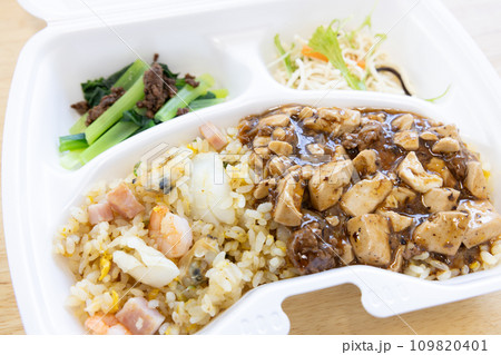 美味しい麻婆炒飯弁当 美味しい麻婆炒飯弁当 109820401