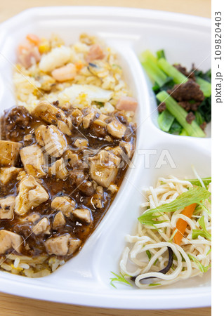美味しい麻婆炒飯弁当 美味しい麻婆炒飯弁当 109820403