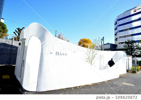渋谷区　西参道公衆トイレの風景 109820872