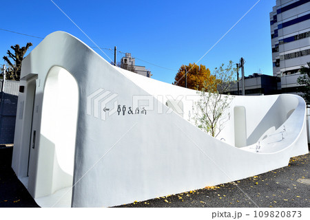 渋谷区　西参道公衆トイレの風景 109820873