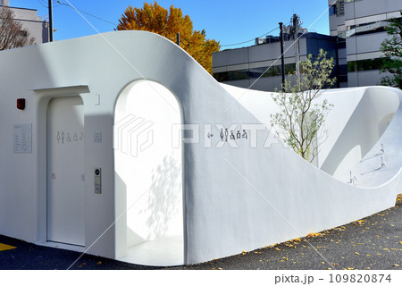 渋谷区　西参道公衆トイレの風景 109820874