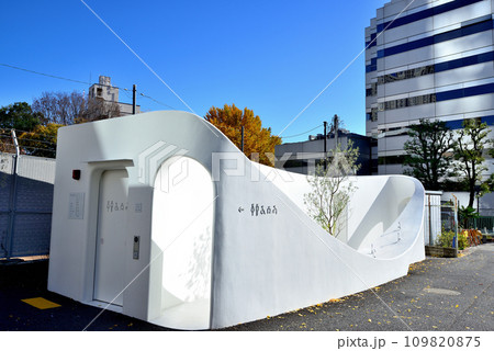 渋谷区　西参道公衆トイレの風景 109820875