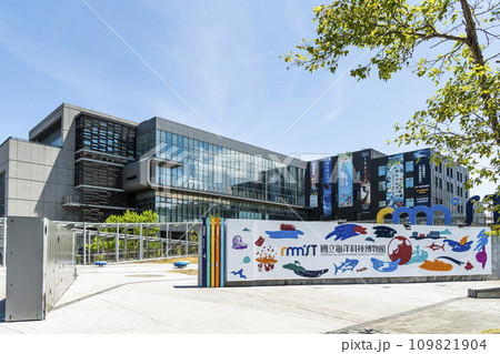 View of the National Museum of Marine Science and Technology in Keelung, Taiwan. It was originally constructed as the North Thermal Power Plant by Japan. View of the National Museum of Marine Science and Technology in Keelung, Taiwan. It was originally constructed as the North Thermal Power Plant by Japan. 109821904