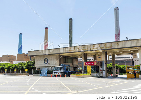 Building view of the Taichung Thermal Power Plant, Taiwan Power Company, it is the fourth largest coal-fired power station in the world. Building view of the Taichung Thermal Power Plant, Taiwan Power Company, it is the fourth largest coal-fired power station in the world. 109822199