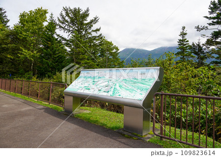 くまげら展望広場(美瑛町・十勝岳火山砂防情報センターの駐車場 くまげら展望広場(美瑛町・十勝岳火山砂防情報センターの駐車場 109823614