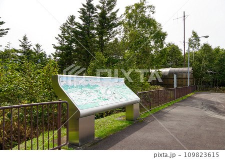 くまげら展望広場（美瑛町・十勝岳火山砂防情報センターの駐車場 109823615