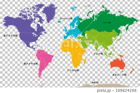 六大州で色分けされた世界地図、ロシアをアジア州として別色で表示、日本語 六大州で色分けされた世界地図、ロシアをアジア州として別色で表示、日本語 109824208