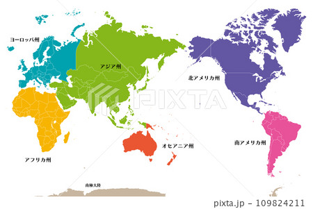 六大州で色分けされた世界地図、ロシアをウラル山脈でアジアとヨーロッパに分割、パナマを北米と南米に分割 109824211