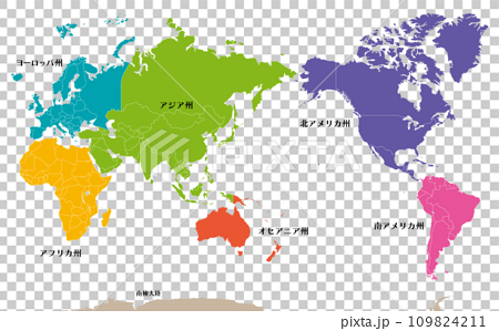 六大州で色分けされた世界地図、ロシアをウラル山脈でアジアとヨーロッパに分割、パナマを北米と南米に分割 109824211