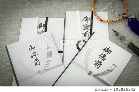 香典袋 不祝儀袋 御霊前 御仏前 数珠 香典袋 不祝儀袋 御霊前 御仏前 数珠 109826542