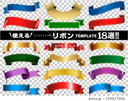 您可以使用 18 個模板:細條紋絲帶 您可以使用 18 個模板:細條紋絲帶 109827908