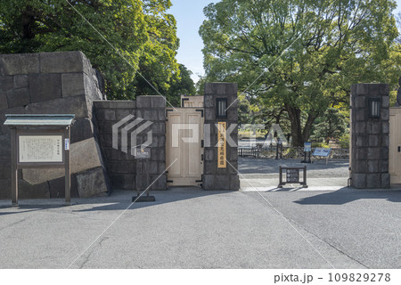 浜離宮恩賜庭園大手門 浜離宮恩賜庭園大手門 109829278