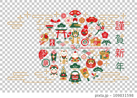 2024 Year of the Dragon New Year's card with lucky charm and dragon 109831598