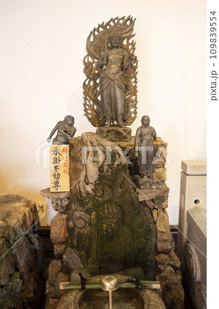 六波羅蜜寺 水掛け不動尊 109839554