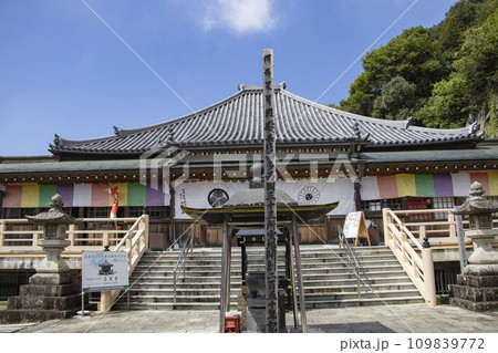 岩屋寺 南知多町 岩屋寺 南知多町 109839772