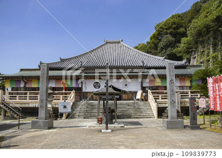 岩屋寺 南知多町 109839773