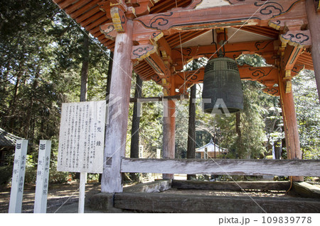 朝倉山真禅院 梵鐘 朝倉山真禅院 梵鐘 109839778