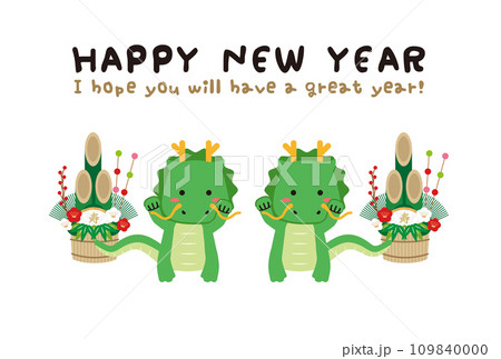 2024年　竜の首振りダンスの年賀状　Happy New Year 手書き風文字メッセージ英語 109840000