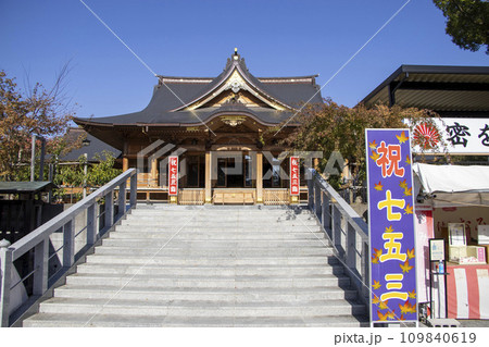 富知六所浅間神社 富知六所浅間神社 109840619