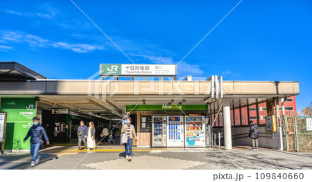 横浜市緑区の都市風景 十日市場駅 横浜市緑区の都市風景 十日市場駅 109840660