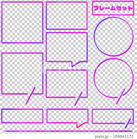 ポップなフレーム 【セット】  109841172