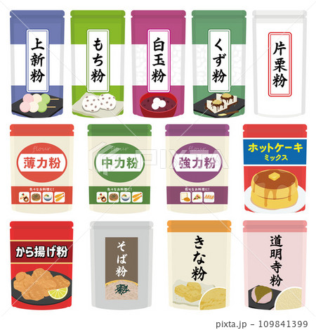 料理に使う粉類のイラストセット 109841399