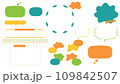 もこもこシンプルフレーム(文字なし・背景透過) 109842507
