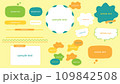 もこもこシンプルフレーム(ベクター) 109842508
