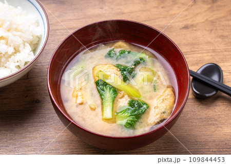 ターサイの味噌汁 109844453