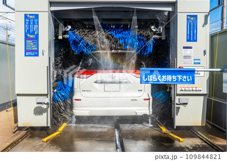 洗車機イメージ|洗車イメージ|ガソリンスタンドのコイン洗車機|後方視点 洗車機イメージ|洗車イメージ|ガソリンスタンドのコイン洗車機|後方視点 109844821